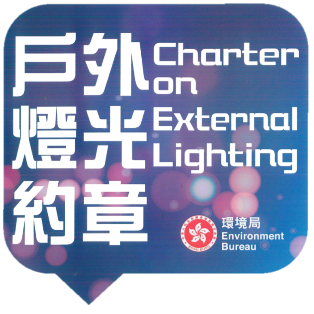 Charter on External Lighting