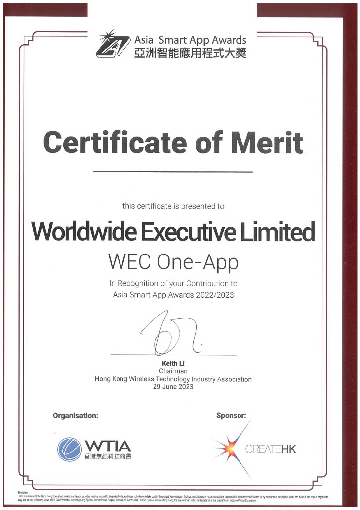 Certificate of Merit
