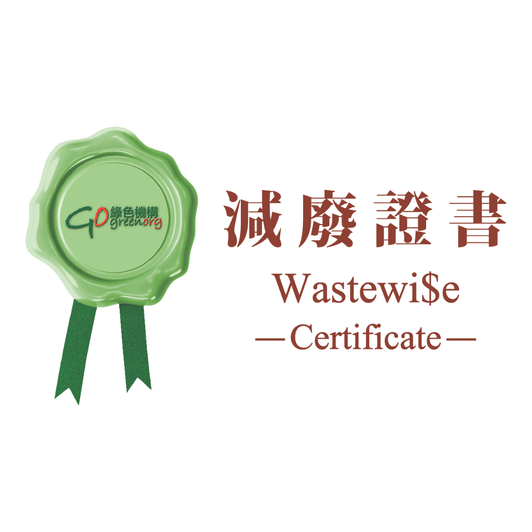 Wastewi$e Certificate